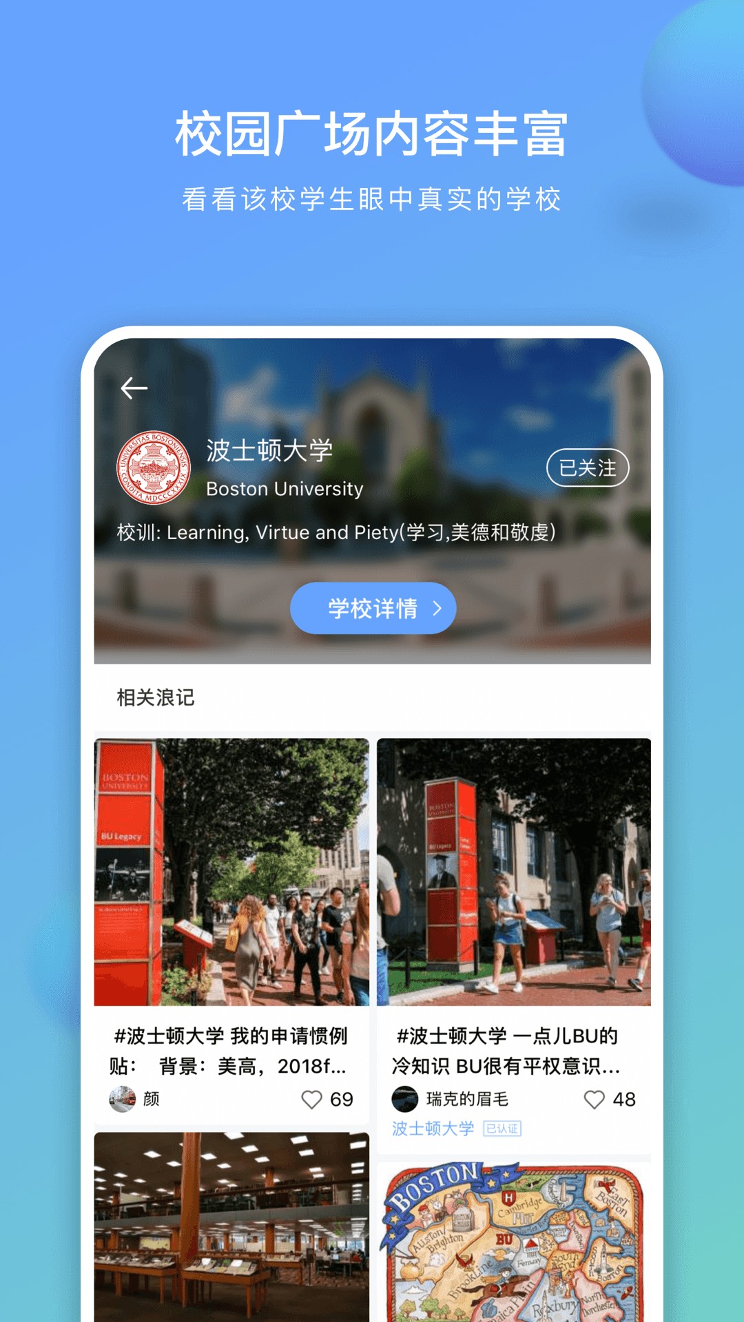 小海浪