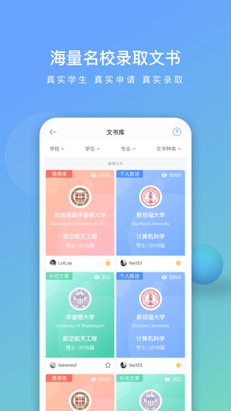 小海浪