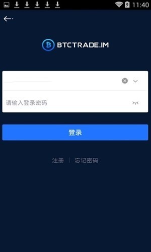 btctrade.im 国际版