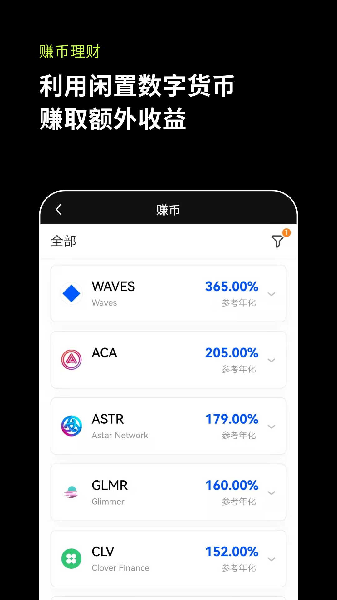 okex欧易 最新版