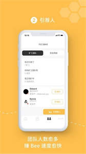 bee network挖矿 最新版