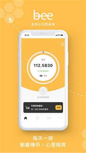 bee network挖矿 最新版