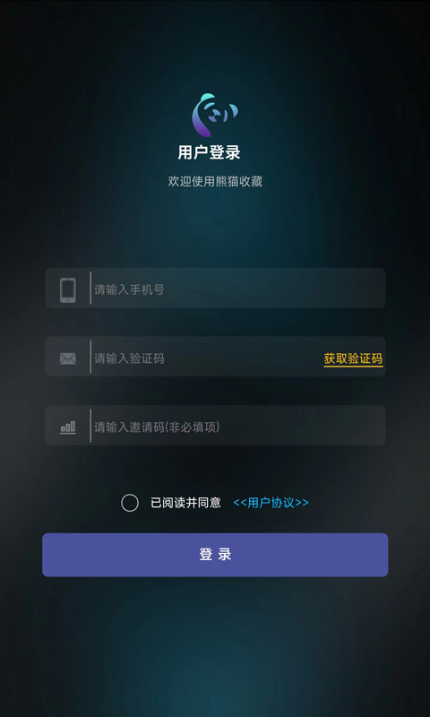 熊猫收藏 数字藏品