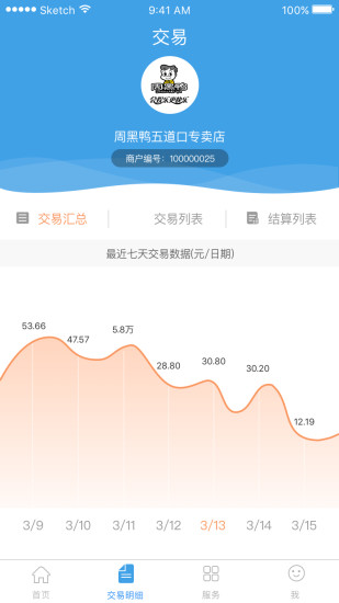 小兵支付