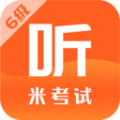 英语六级app官方版