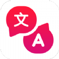 泰语翻译app软件官方版