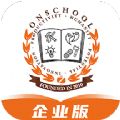 小安学堂企业版app官方