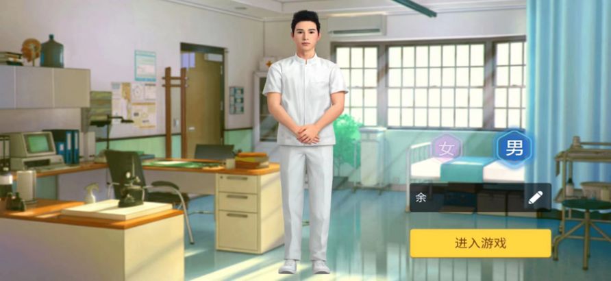 3D护理学习助手app官方 1.0
