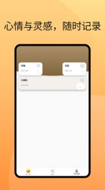 清目阅读大师助手app官方版