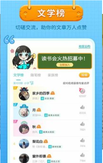 笔神作文终身会员兑换2022最新版