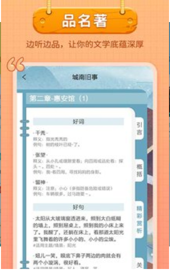 笔神作文终身会员兑换2022最新版