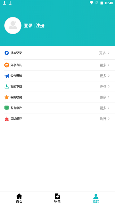 小雨动漫播放器APP免费版