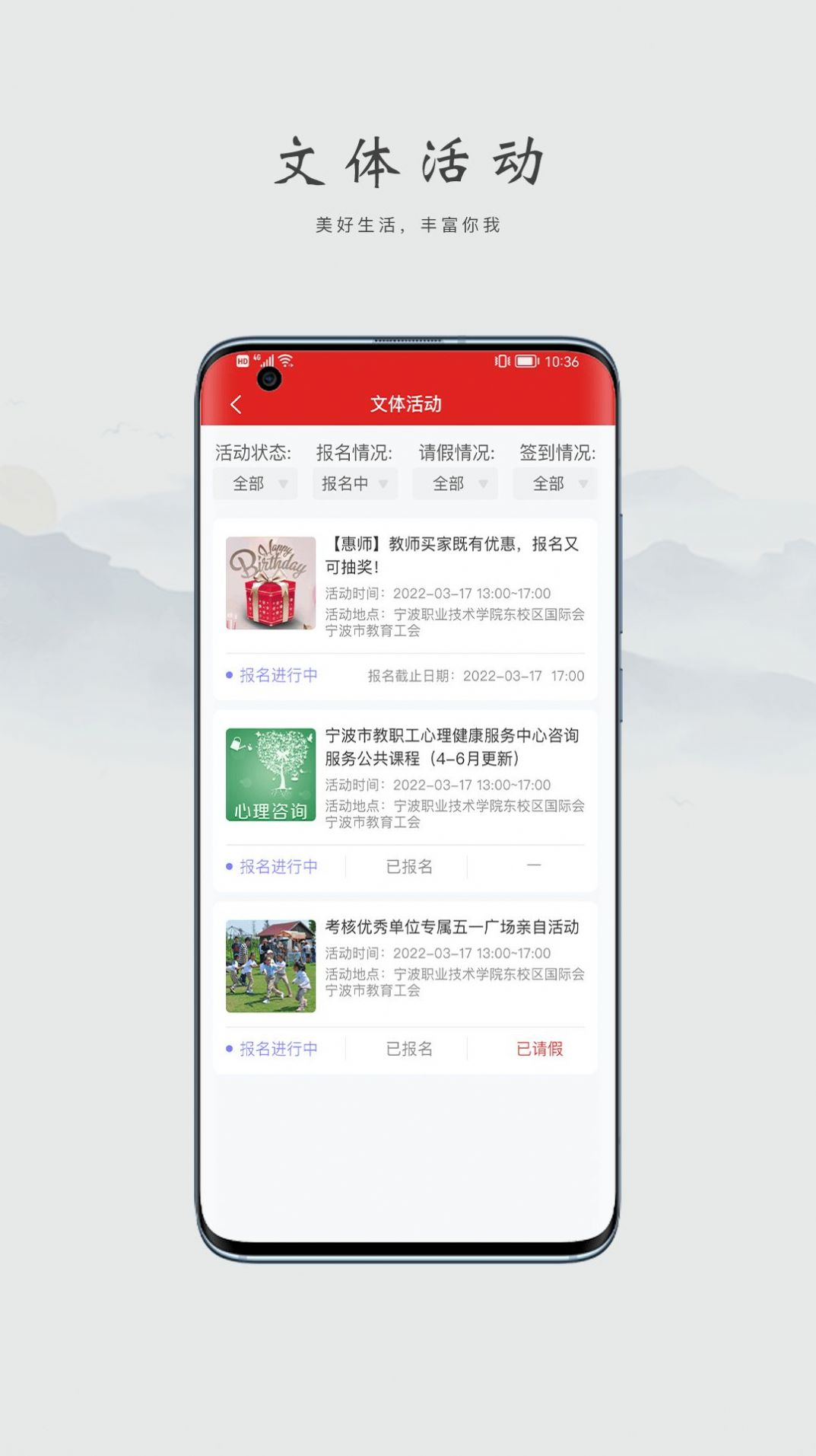 阿拉教师码app官方