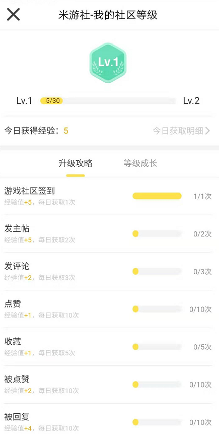 米游社 最新版