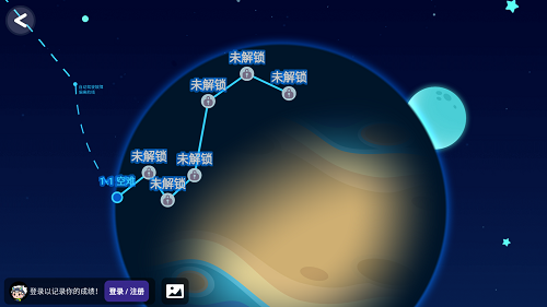 诺亚之星编程教育app官方