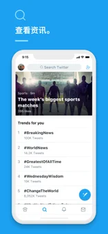 twitter 2022最新版