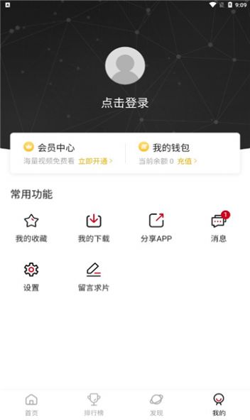 heinai omofun软件弹幕网.k