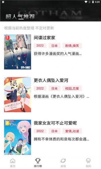 heinai omofun软件弹幕网.k