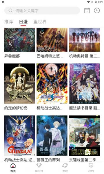 heinai omofun软件弹幕网.k