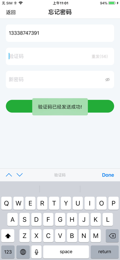 宙斯安教app官方版