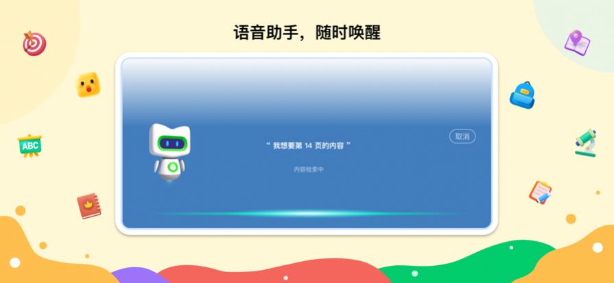 新东方一点一看app官方版