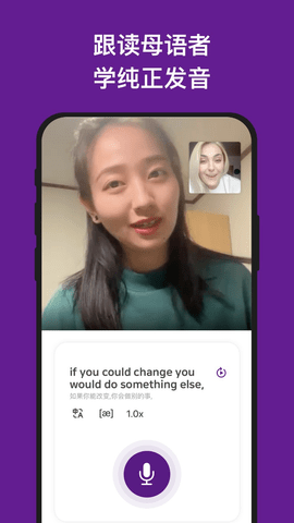 国家免费英语网课平台软件app最新版