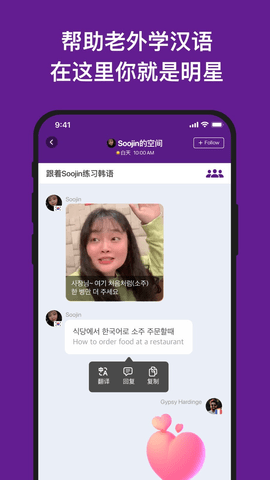 国家免费英语网课平台软件app最新版
