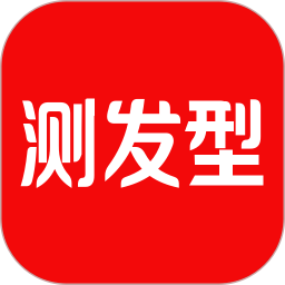 AI测发型手机版