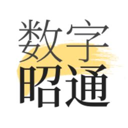 数字昭通app官方