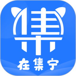 在集宁便民软件