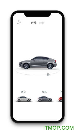 零跑汽车app