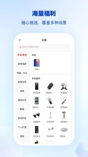 骑士商祺app最新版
