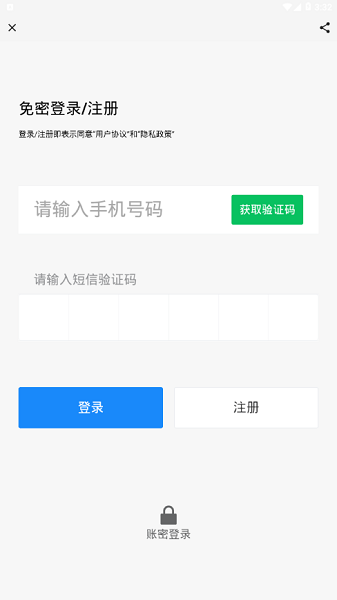 马龙M app