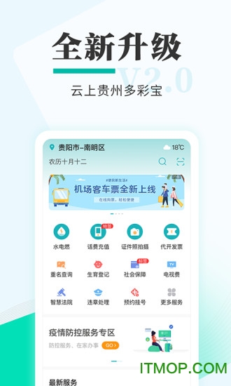 多彩宝app官方