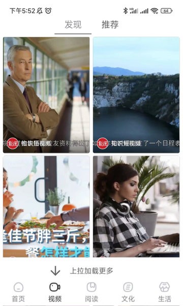 数字昭通app官方