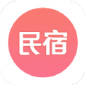 民宿客栈网app官方版