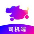 花小猪司机端苹果版官网app