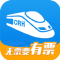 高铁管家12306官网ios手机版app
