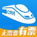 高铁管家官方