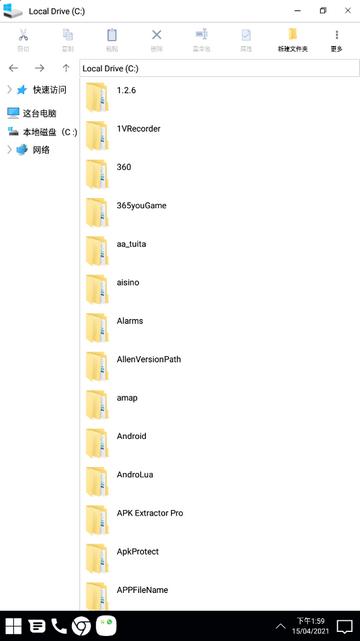 Computer Launcher解锁专业版