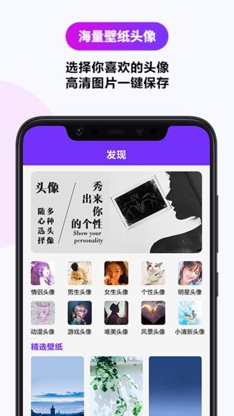 字体转换器手机版