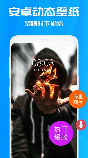 仙女动态壁纸免费版