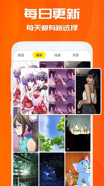 仙女动态壁纸免费版