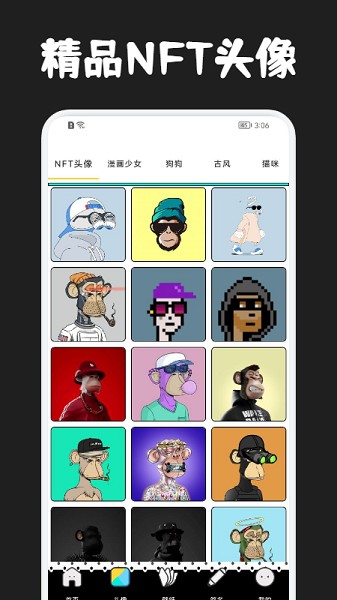 奇咖壁纸app最新版