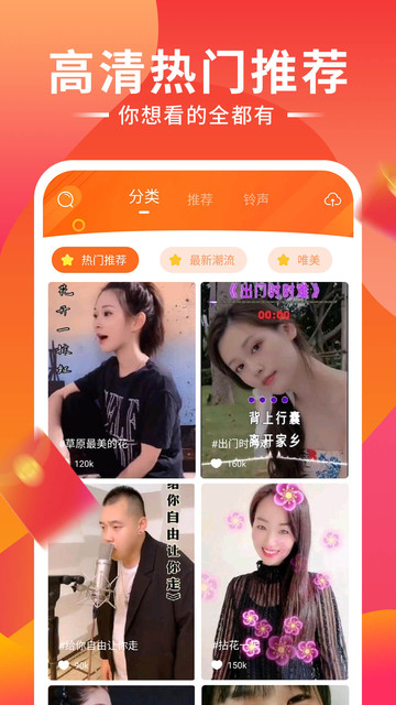 来电得宝app