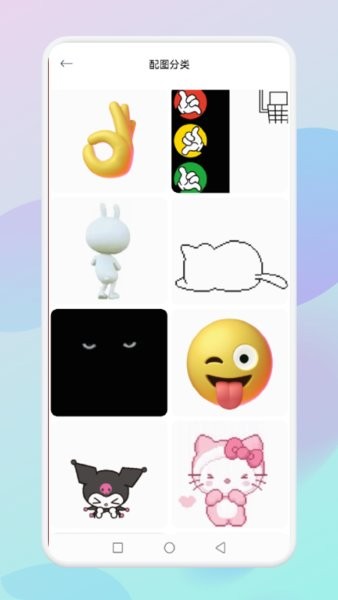 fine壁纸app