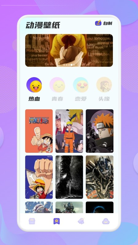 库次元app手机