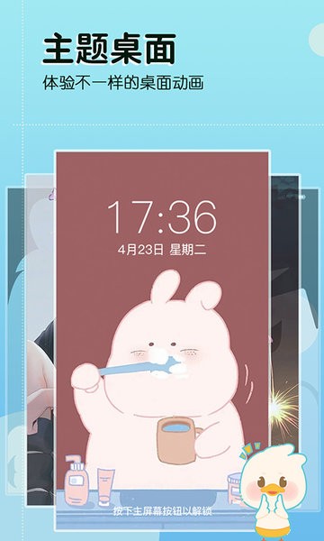 今日壁纸美化软件