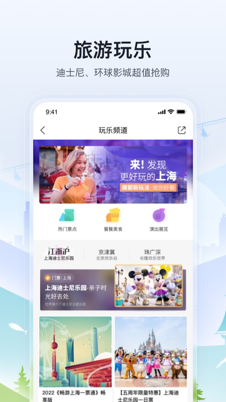 托迈酷客app官方软件