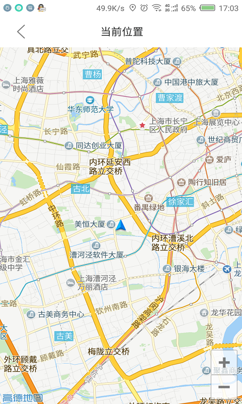 metro大都会官方版app手机软件安装